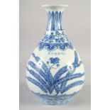 A CHINESE BLUE AND WHITE PORCELAIN YUHUCHUNPING VASE, bearing six-character mark, 32cm high.