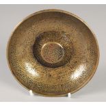 A RARE 15TH CENTURY MAMLUK BRASS CALLIGRAPHIC MAGIC BOWL, 13.5cm diameter.