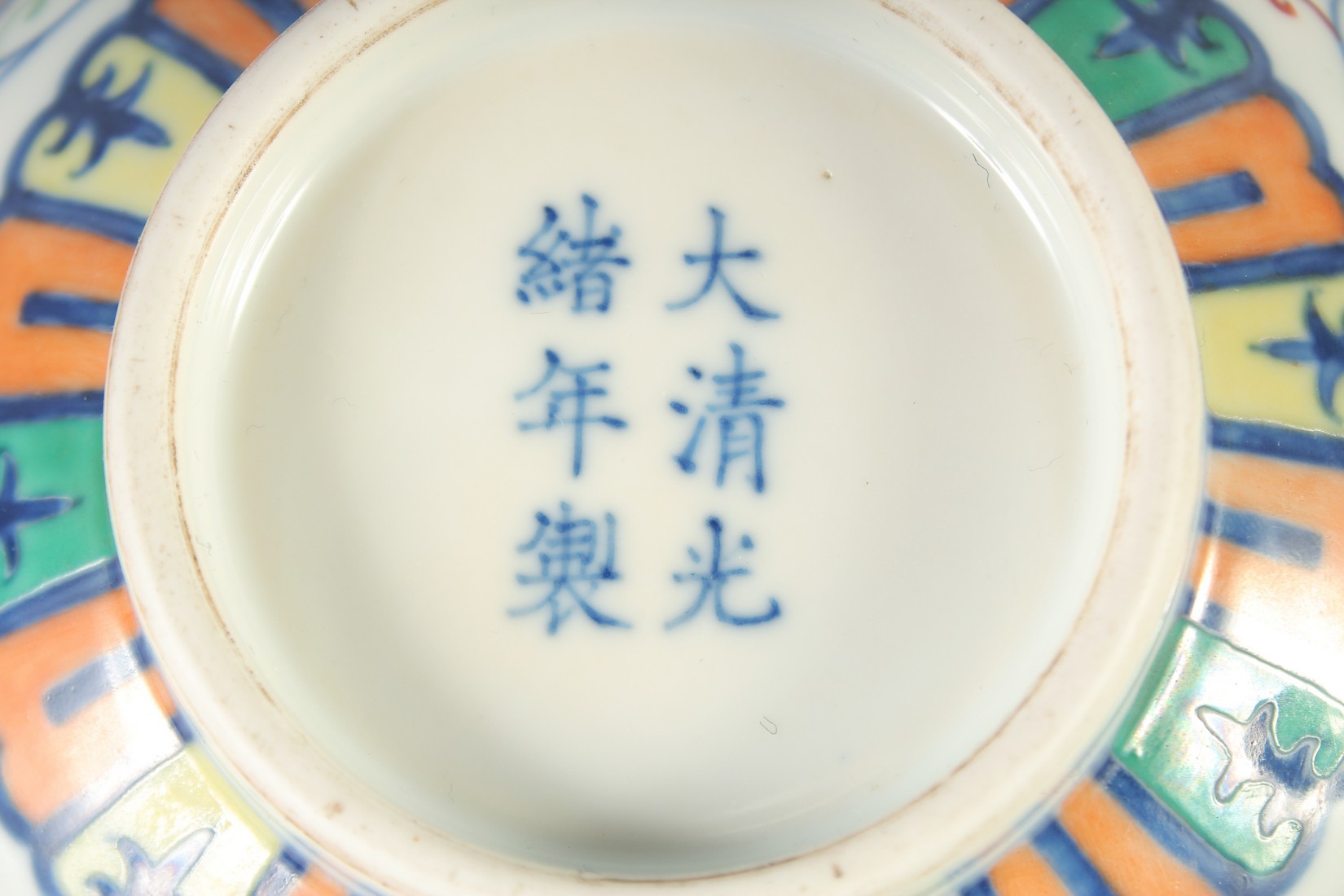 A CHINESE DOUCAI PORCELAIN BOWL, painted with lotus, Guangxu mark to base, 16.5cm diameter. - Image 7 of 7