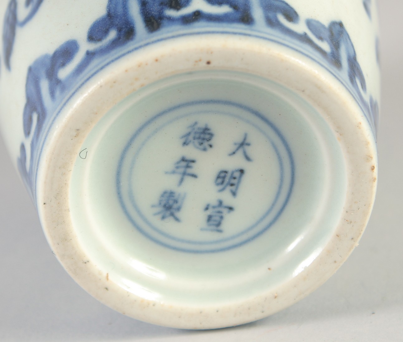A CHINESE BLUE AND WHITE PORCELAIN JAR, six-character mark to base, 15cm high. - Image 5 of 5