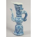 A CHINESE BLUE AND WHITE PORCELAIN EWER, 21.5cm high.