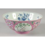 A CHINESE FAMILLE ROSE MEDALLION BOWL, with blue and white interior, bearing Daoguang mark but
