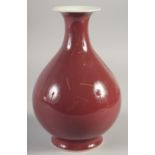 A CHINESE COPPER RED YUHUCHUN SHAPE VASE, bearing six-character mark, 24cm high.