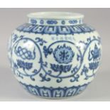 A CHINESE BLUE AND WHITE PORCELAIN JAR, decorated with lucky symbols, bearing six-character mark,