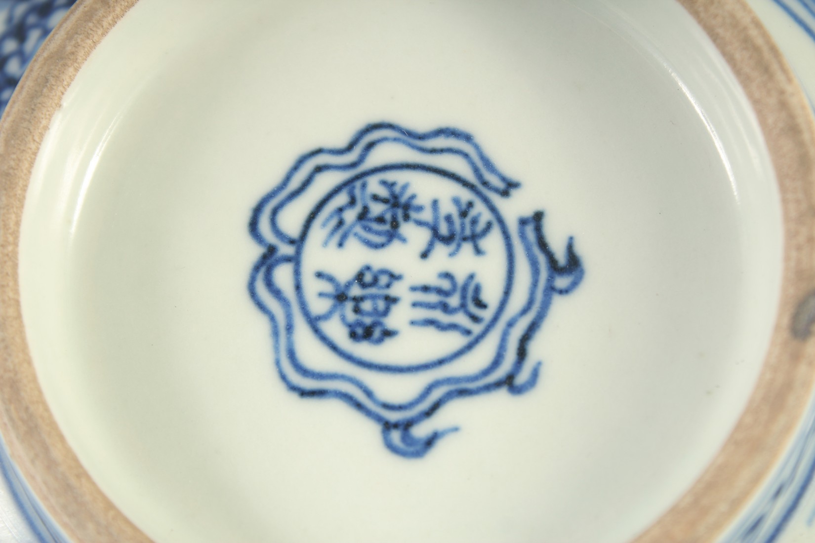 A CHINESE BLUE AND WHITE PORCELAIN BOWL, decorated with figures, four-character mark to base, 19cm - Image 6 of 6