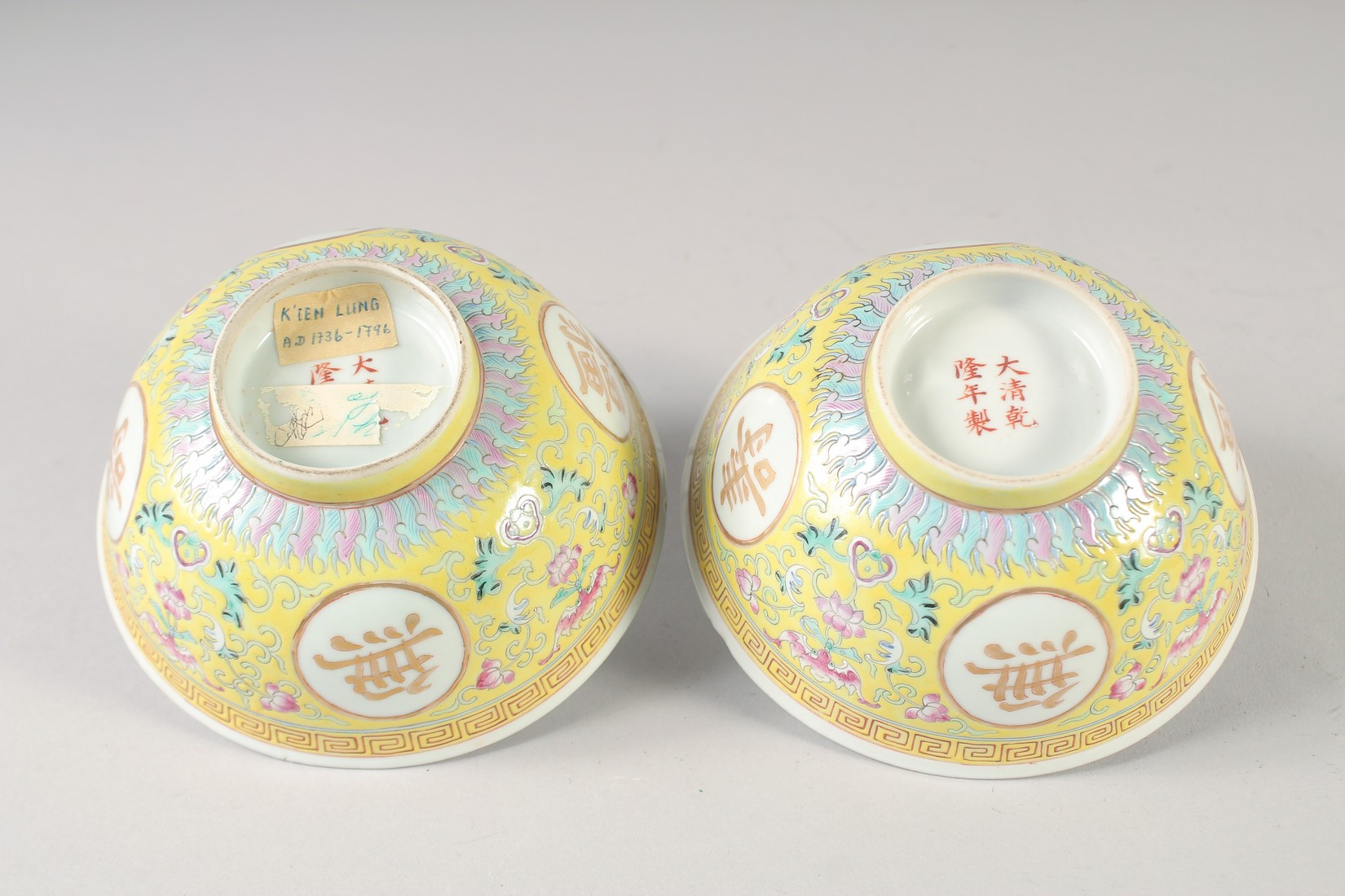 A PAIR OF CHINESE YELLOW GROUND FAMILLE ROSE PORCELAIN BOWLS, decorated with roundels of gilt - Image 5 of 7