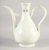 A LARGE CHINESE WHITE GLAZE PORCELAIN EWER, bearing two-character mark, (af), 34cm high.