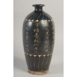 A JIZHOU WARE POTTERY VASE, the body with columns of characters, 29.5cm high.
