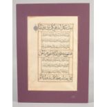 AN OTTOMAN QURAN PAGE.