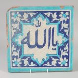 A FINE AND LARGE 19TH CENTURY INDIAN MULTAN CALLIGRAPHIC TILE, 30cm square.