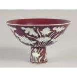 A CHINESE IRON RED PORCELAIN STEM BOWL, with fish and algae, six-character mark to inner foot rim,