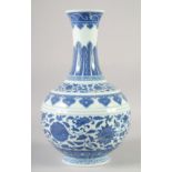 A LARGE CHINESE BLUE AND WHITE PORCELAIN BOTTLE VASE, decorated with large flower heads and vine,