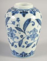 A CHINESE BLUE AND WHITE PORCELAIN JAR, six-character mark to base, 15cm high.