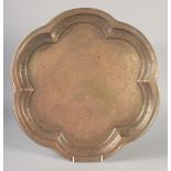 AN EXTREMELY FINE EARLY 19TH CENTURY PERSIAN QAJAR ENGRAVED BRASS TRAY, decorated with various