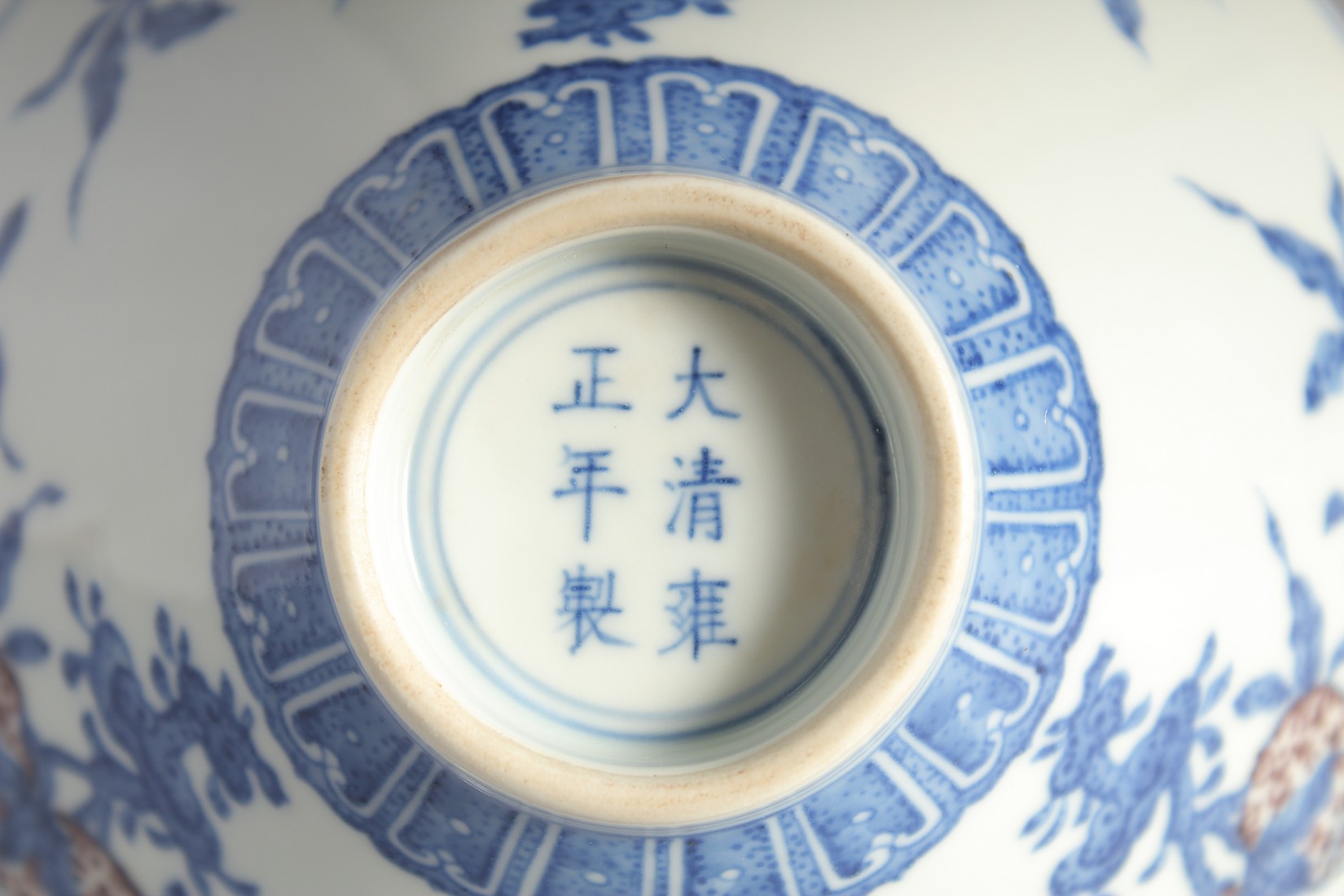 A CHINESE BLUE, WHITE AND UNDERGLAZE RED PORCELAIN BOWL, painted with pomegranate, 16cm diameter. - Image 6 of 6