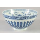 A CHINESE BLUE AND WHITE PORCELAIN BOWL, the interior painted with lotus and pomegranate, six-
