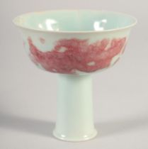 A CHINESE YUAN STYLE PORCELAIN STEM CUP, 9.5cm high.