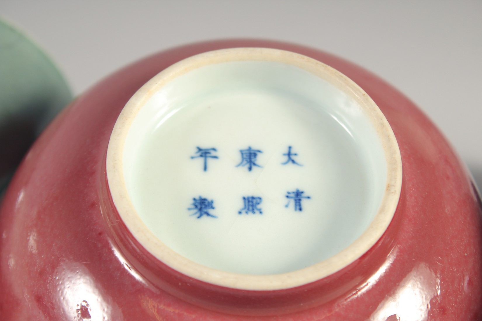 A COLLECTION OF FOUR CHINESE PORCELAIN ITEMS, comprising a vase, a cup, a bowl and a dish, (4). - Image 9 of 10