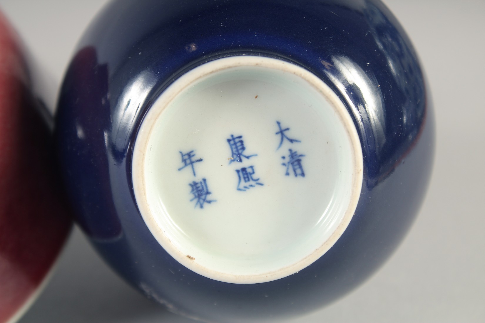 A COLLECTION OF FOUR CHINESE PORCELAIN ITEMS, comprising a vase, a cup, a bowl and a dish, (4). - Image 10 of 10