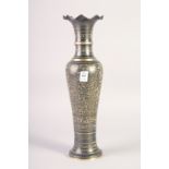 A FINE INDIAN METAL VASE, with engraved decoration, 40.5cm high.