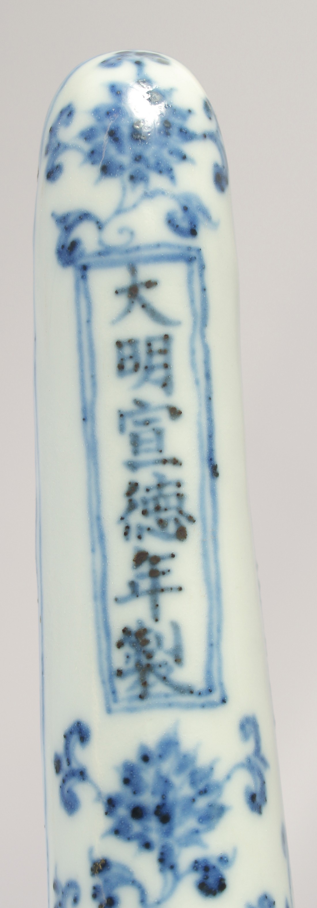 A LARGE CHINESE BLUE AND WHITE PORCELAIN LADLE, the interior with characters, bearing six- - Image 5 of 5