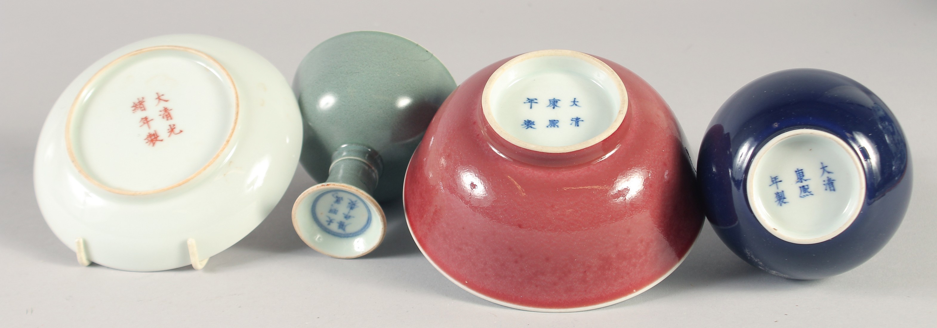 A COLLECTION OF FOUR CHINESE PORCELAIN ITEMS, comprising a vase, a cup, a bowl and a dish, (4). - Image 6 of 10
