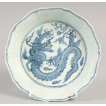 A CHINESE BLUE AND WHITE PORCELAIN PETAL-FORM DRAGON BOWL, six-character mark to base, 19cm wide.