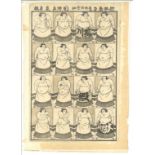 NEW SUMO WRESTERS; MID-LATE 19TH CENTURY JAPANESE WOODBLOCK PRINT.