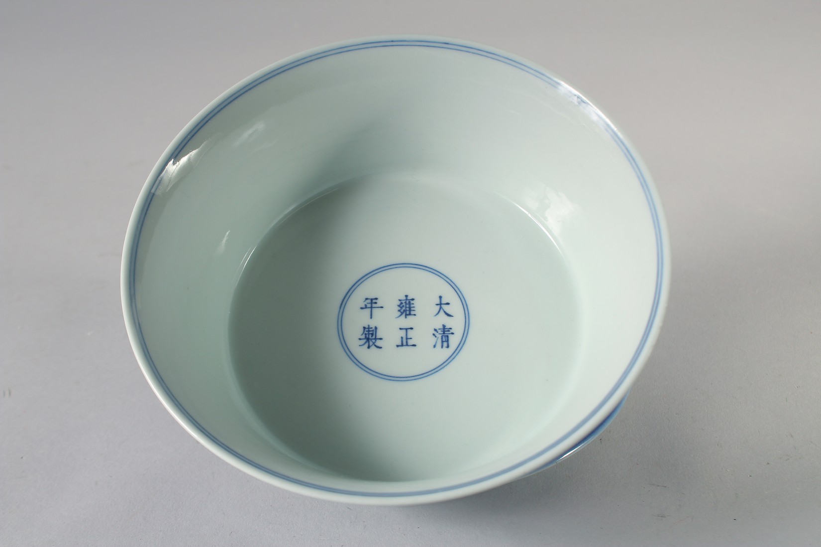 A CHINESE POWDER BLUE GLAZE BOWL AND COVER, the cover with molded bird finial, bearing Yongxheng - Image 6 of 8