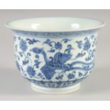 A CHINESE BLUE AND WHITE PORCELAIN PHOENIX BOWL, the base with six-character mark, 16cm diameter.