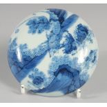 A CHINESE BLUE AND WHITE PORCELAIN CIRCULAR BOX AND COVER, finely decorated with figures in a