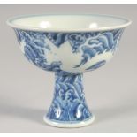 A CHINESE BLUE AND WHITE PORCELAIN STEM CUP, with white dragons and waves, bearing six-character