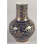 A CHINESE POWDER BLUE VASE, with gilt floral decoration, the base with six-character mark, 13cm