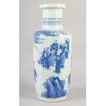 A CHINESE BLUE AND WHITE PORCELAIN ROULEAU VASE, painted with figures and clouds, character mark