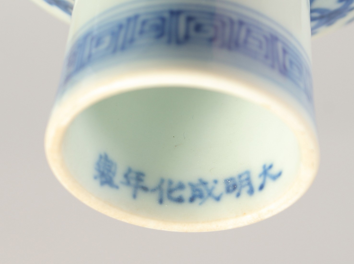 A CHINESE BLUE AND WHITE PORCELAIN 'KUI DRAGON' STEM CUP, six-character mark to inner foot rim, bowl - Image 6 of 6