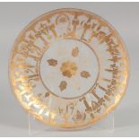 A VERY FINE ISLAMIC GLASS DISH, with sandwiched gold decoration and calligraphy, 18.5cm diameter.
