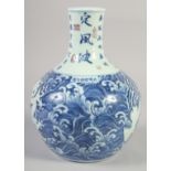 A CHINESE BLUE AND WHITE PORCELAIN VASE with dragon and phoenix, the neck with calligraphy. 28cm