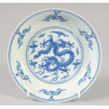 A CHINESE BLUE AND WHITE DRAGON DISH. 16.5cm diameter.