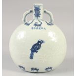 A CHINESE BLUE AND WHITE PORCELAIN MOON FLASK with twin handles, birds and carved decoration. 25.