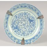 A CHINESE BLUE AND WHITE PORCELAIN DISH. 23cm diameter.