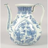 A CHINESE BLUE AND WHITE PORCELAIN EWER, decorated with phoenix and auspicious symbols, 21.5cm