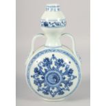 A CHINESE BLUE AND WHITE PORCELAIN TWIN HANDLE MOON FLASK, with yin yang symbol and character