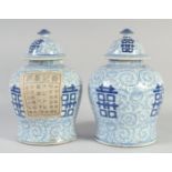 A PAIR OF CHINESE BLUE AND WHITE GINGER JARS AND COVERS 1ft 1ins high.