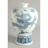 A CHINESE BLUE AND WHITE PORCELAIN MEIPING VASE decorated with a large dragon and lion masks, four
