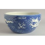 A CHINESE BLUE AND WHITE PORCELAIN SEA WATER DRAGON BOWL, the exterior with incised white dragons on