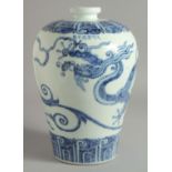 A CHINESE BLUE AND WHITE PORCELAIN MEIPING VASE decorated with "kui dragon", six character mark to