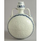 A CHINESE BLUE AND WHITE PORCELAIN TWIN HANDLED MOON FLASK, with carved ying-yang medallion