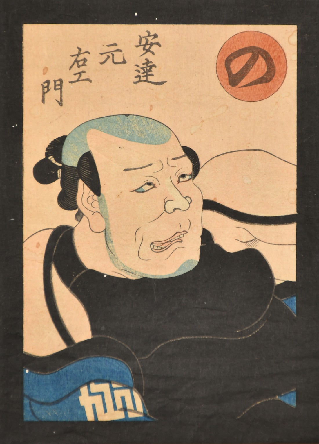 THREE 19TH CENTURY ORIGINAL JAPANESE WOODBLOCK PRINTS, (3). - Image 10 of 12