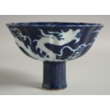 A CHINESE SACRIFICIAL BLUE PEDESTAL BOWL, with incised white dragon, bowl 16cm diameter.