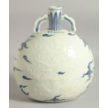 A CHINESE BLUE AND WHITE PORCELAIN TWIN HANDLE MOON FLASK, with carved dragon decoration, 25cm high